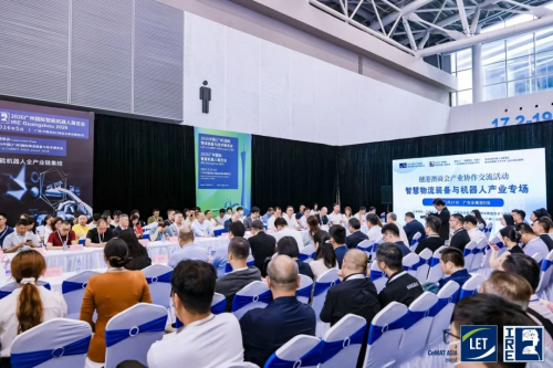 LET & IRE 2025圆满收官，创新展品技术闪耀羊城！2026年5月再聚(图34)